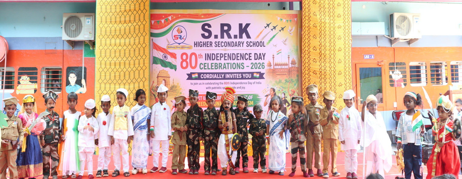 S.R.K. Higher Secondary School
