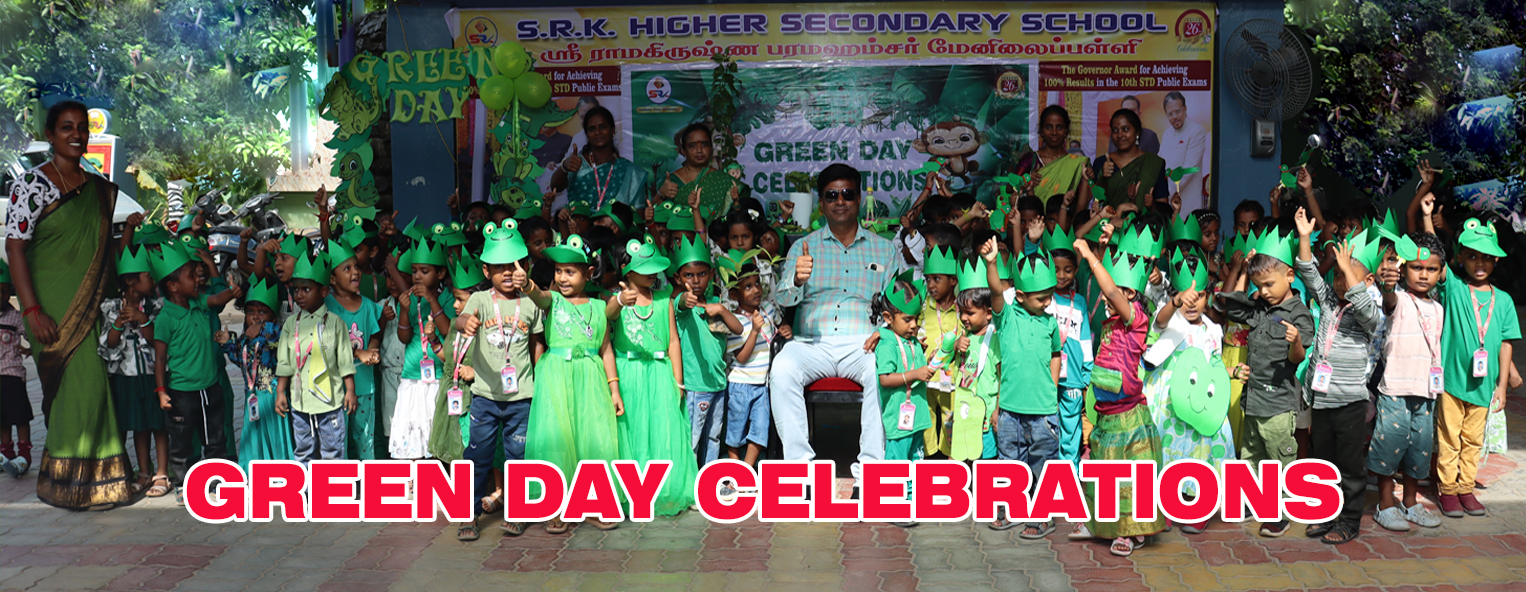 S.R.K. Higher Secondary School